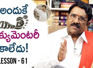మమ్ముట్టి “యాత్ర” సినిమాపై పరుచూరి గోపాలకృష్ణ విశ్లేషణ Paruchuri Gopala Krishna About Mammootty's Yatra Movie,YS Rajasekhara Reddy,Paruchuri Paataalu,Paruchuri Gopala Krishna,Mammootty,Yatra,Yatra Movie 11th Hour,Yatra 11th Hour,Paruchuri Gopala Krishna About Yatra,Paruchuri Gopala Krishna About Yatra Movie,Paruchuri Gopala Krishna About YSR,Paruchuri Gopala Krishna About YSR Politics,Paruchuri Gopala Krishna Videos,Paruchuri Gopala Krishna New Videos,Paruchuri Gopala Krishna Latest Videos
