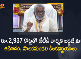 Annual Budget Approved with Rs 2937 Crores, Mango News, Tirumala, Tirumala Tirupati Devasthanam, Tirupati, TTD annual budget, TTD annual budget 2020-21, TTD annual budget for 2020-21, TTD approves annual budget of Rs 2937 crore, TTD Board approves 2020-21 financial year budget, TTD Board Meeting, TTD Trust Board, TTD trust board approves annual budget, TTD trust board approves annual budget for 2020-21