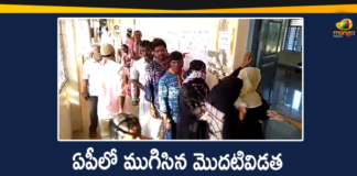 AP First Phase Panchayat Elections: Polling Completed Peacefully, Counting Started