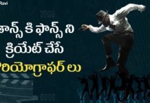 Racha Ravi Explains About Choreographers,A Visit To 24 Crafts By Racha Ravi,Racha Ravi,racha ravi about 24 crafts,racha ravi about Choreographers,racha ravi about tollywood,racha ravi about movie 24 crafts,racha ravi videos,racha ravi latest videos,racha ravi channel,racha ravi youtube channel,racha ravi jabardasth,jabardasth racha ravi,jabardasth racha ravi videos,Dance Masters,jabardasth,racha ravi