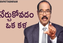 Different Types of Learning Disabilities,Personality Development,Motivational Videos,BV Pattabhiram,Overcoming Health and Disability Challenges,How Successful People Overcome Major Obstacles,Overcoming Life's Challenges,BV Pattabhiram Latest Videos,BV Pattabhiram Speech,personality development Training in Telugu,BV Pattabhiram videos,BV Pattabhiram Speeches,Living Well with a Disability,Inspiring People Who Overcame Their Disabilities