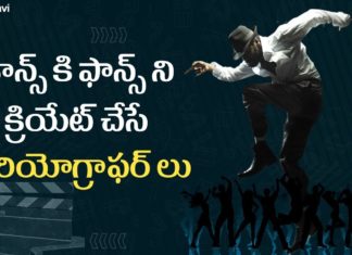 డాన్స్ కు ఫాన్స్ ని క్రియేట్ చేసే కొరియోగ్రాఫర్స్ : కమెడియన్ రచ్చ రవి Racha Ravi Explains About Choreographers,A Visit To 24 Crafts By Racha Ravi,Racha Ravi,racha ravi about 24 crafts,racha ravi about Choreographers,racha ravi about tollywood,racha ravi about movie 24 crafts,racha ravi videos,racha ravi latest videos,racha ravi channel,racha ravi youtube channel,racha ravi jabardasth,jabardasth racha ravi,jabardasth racha ravi videos,Dance Masters,jabardasth,racha ravi