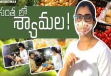 Vegetable Shopping From Roadside Vendors,Anchor Syamala Videos,yem chepparu syamala garu,anchor syamala youtube channel,Anchor Syamala Latest Videos,Anchor Syamala Vlogs,Vegetable Shopping videos,Santhalo syamala,Bigg Boss Syamala,Syamala Food Videos,Syamala Cooking Videos,Shyamala,anchor syamala vegetables buying video,Bigg Boss Syamala videos,shyamala youtube channel,Anchor Syamala,Yem Chepparu Syamala Garu,Anchor Syamala Latest Vlogs