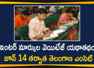 ఇంటర్ మార్కుల వెయిటేజ్ యథాతథం, జూన్ 14 తర్వాత తెలంగాణ ఎంసెట్ Coronavirus Cases, coronavirus cases in india state wise, coronavirus cases in india today state wise, coronavirus cases india, coronavirus india, India Coronavirus, India Covid-19 Updates, India New COVID 19 Cases, India Records 12408 New Covid-19 Cases, Mango News, New Confirmed Corona Cases, total corona cases in india today, total corona positive in india