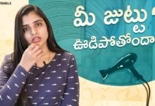 Best Oil For Hair Growth,Anchor Syamala Videos,yem chepparu syamala garu,anchor syamala youtube channel,anchor syamala hair oil video,Best Home made hair oil,home made hair oil for hair fall,tips for hair growth,hair growth oil,hair growth,hair growth tips,Bigg Boss Syamala videos,hair loss treatment for women at home,hair growth tips in telugu,best home remedy for hair growth,shyamala youtube channel,ayurvedic hair care natural hair