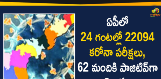 Andhra Pradesh, Andhra Pradesh COVID-19 Daily Bulletin, Andhra Pradesh Department of Health, ap coronavirus cases today, ap coronavirus cases total, ap coronavirus updates district wise, AP COVID 19 Cases, AP Total Positive Cases, COVID-19, COVID-19 Daily Bulletin, Total Corona Cases In AP,mango news