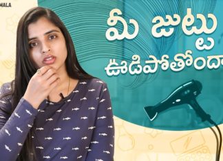 Best Oil For Hair Growth,Anchor Syamala Videos,yem chepparu syamala garu,anchor syamala youtube channel,anchor syamala hair oil video,Best Home made hair oil,home made hair oil for hair fall,tips for hair growth,hair growth oil,hair growth,hair growth tips,Bigg Boss Syamala videos,hair loss treatment for women at home,hair growth tips in telugu,best home remedy for hair growth,shyamala youtube channel,ayurvedic hair care natural hair
