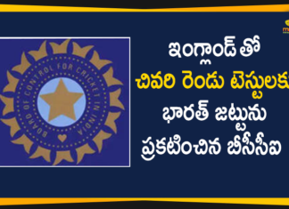 17 Member Team India Squad, 17 Member Team India Squad for Last Two Tests Against England, bcci, BCCI Announces 17 Member Team India Squad, IND v ENG 2021, Ind vs Eng, India vs England 2021, India vs England Match, India vs England Match News, India vs England Test Series, India vs England Test Series 2021, Mango News, Team India Squad, Team India Squad India vs England