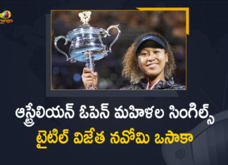 ఆస్ట్రేలియన్ ఓపెన్ మహిళల సింగిల్స్ టైటిల్ : రెండోసారి గెలుచుకున్న నవోమి ఒసాకా Aus Open final highlights, Australian Open 2021 LIVE updates, Australian Open 2021 women final, Australian Open 2021 Women’s Final Highlights, Mango News, Naomi Osaka, Naomi Osaka beats Jennifer Brady, Naomi Osaka beats Jennifer Brady to win, Naomi Osaka Beats Jennifer Brady to Win Australian Open, Naomi Osaka Wins Australian, Naomi Osaka Wins Australian Open, Naomi Osaka Wins Australian Open 2021