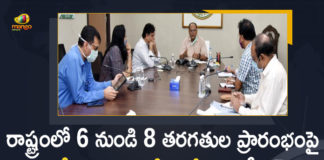 Classes for 6 7 and 8th Class students will Commence in Telangana, Commencement of 6 to 8 Classes, Commencement of 6 to 8 Classes In Telangana, Mango News, Sabitha Indra Reddy, students will Commence in Telangana, Telangana CS, Telangana CS held Teleconference with District Collectors, Telangana CS Somesh Kumar, Telangana Education Department, Telangana Education Minister, Telangana Schools, Telangana schools opening, Telangana Schools Reopen, Telangana Schools Reopen News, Telangana Schools Reopening, Telangana Schools Reopening News, Telangana Schools Reopening Updates, Telangana Schools Started