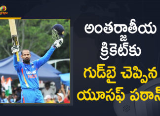 Batting Allrounder Yusuf Pathan, Double-World Cup winner Yusuf Pathan, ICC reacts after Yusuf Pathan announces retirement, Mango News, Yusuf Pathan, Yusuf Pathan Announces Retirement, Yusuf Pathan announces retirement from all cricket, Yusuf Pathan Announces Retirement from All Forms of Cricket, Yusuf Pathan Announces Retirement from Cricket, Yusuf Pathan Retirement, Yusuf Pathan Retirement Latest News, Yusuf Pathan Retirement News