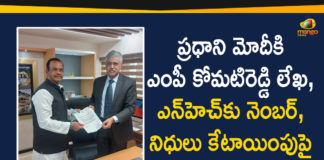 Bhongir MP Writes To PM, Bhongir MP writes to PM Modi, Congress MP Komatireddy Venkat Reddy, Komatireddy Venkat Reddy Writes Letter to PM Narendra Modi, Komatireddy Venkat Reddy Writes To PM, Komatireddy writes to PM seeking Rs 2000 crore, Mango News, MP Komatireddy Venkat Reddy, PM Modi, pm narendra modi, telangana, Telangana News
