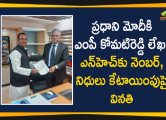 నేషనల్ హైవేకి నంబర్, నిధులు కేటాయించాలని ప్రధానికి ఎంపీ కోమటిరెడ్డి లేఖ Bhongir MP Writes To PM, Bhongir MP writes to PM Modi, Congress MP Komatireddy Venkat Reddy, Komatireddy Venkat Reddy Writes Letter to PM Narendra Modi, Komatireddy Venkat Reddy Writes To PM, Komatireddy writes to PM seeking Rs 2000 crore, Mango News, MP Komatireddy Venkat Reddy, PM Modi, pm narendra modi, telangana, Telangana News
