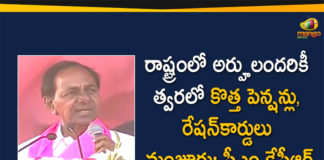 CM KCR In Haliya, CM KCR Public Meeting, CM KCR Public Meeting at Haliya, cm kcr speech, CM KCR Speech in Public meeting, CM KCR Speech in Public meeting at Haliya, CM KCR will Participate in Public Meeting at Haliya, Huge Public Meeting Of CM KCR In Haliya, KCR Public Meeting, KCR Speech in Public meeting, Mango News, Nagarjuna Sagar Constituency, New Pensions and Ration Cards, Telangana CM KCR, TRS public meeting