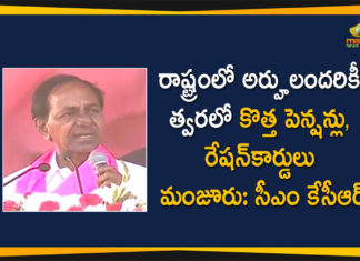 CM KCR In Haliya, CM KCR Public Meeting, CM KCR Public Meeting at Haliya, cm kcr speech, CM KCR Speech in Public meeting, CM KCR Speech in Public meeting at Haliya, CM KCR will Participate in Public Meeting at Haliya, Huge Public Meeting Of CM KCR In Haliya, KCR Public Meeting, KCR Speech in Public meeting, Mango News, Nagarjuna Sagar Constituency, New Pensions and Ration Cards, Telangana CM KCR, TRS public meeting