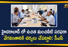 CS Somesh Kumar Held Review Meeting with Officials on Supply of Drinking Water in Hyderabad