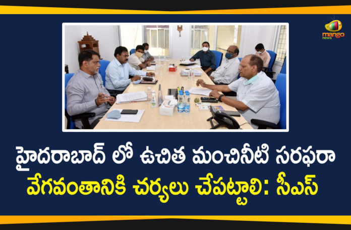 CS Somesh Kumar Held Review Meeting with Officials on Supply of Drinking Water in Hyderabad