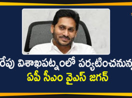 Andhra Pradesh CM YS Jagan, AP CM YS Jagan, AP CM YS Jagan to Tour in Visakhapatnam, AP CM YS Jagan to Tour in Visakhapatnam Tomorrow, Ap cm ys jagan visakhapatnam tour, CM YS Jagan to visit Visakhapatnam, Mango News, Privatisation of Visakhapatnam Steel Plant, Privatisation of Visakhapatnam Steel Plant News, privatisation of Vizag Steel Plant, Visakhapatnam Steel Plant, Visakhapatnam Steel Plant News, Vizag Steel Plant, Vizag Steel Plant Issue, YS Jagan to Tour in Visakhapatnam, ys jagan vizag tour