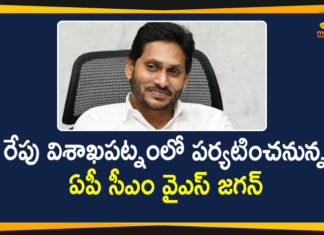 Andhra Pradesh CM YS Jagan, AP CM YS Jagan, AP CM YS Jagan to Tour in Visakhapatnam, AP CM YS Jagan to Tour in Visakhapatnam Tomorrow, Ap cm ys jagan visakhapatnam tour, CM YS Jagan to visit Visakhapatnam, Mango News, Privatisation of Visakhapatnam Steel Plant, Privatisation of Visakhapatnam Steel Plant News, privatisation of Vizag Steel Plant, Visakhapatnam Steel Plant, Visakhapatnam Steel Plant News, Vizag Steel Plant, Vizag Steel Plant Issue, YS Jagan to Tour in Visakhapatnam, ys jagan vizag tour