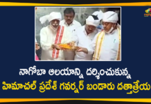 Adilabad, Bandaru Dattatreya, Bandaru Dattatreya Visits Nagoba Temple, Bandaru Dattatreya Visits Nagoba Temple at Adilabad, Governor Bandaru Dattatreya Visits Nagoba Temple, Himachal Pradesh, Himachal Pradesh Governor, Himachal Pradesh Governor Bandaru Dattatreya, Mango News, Nagoba Temple