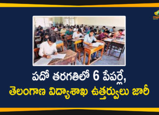 పదో తరగతి పరీక్షలను 6 పేపర్లతో నిర్వహించాలని తెలంగాణ విద్యాశాఖ నిర్ణయం 10th Class Exams with 6 Papers, AP 10 Class Exams, AP 10th Class Exam 2020, AP 10th Class Examinations, AP 10th Class Exams, AP Govt Cancels 10th Class Exams, AP Govt Cancels 10th Exams, AP SSC Exams, AP SSC Exams 2020, AP SSC Exams Updates, AP SSC Time Table 2020, AP SSC-2020 Exams, AP Tenth Class Exams, Mango News, Telangana Govt