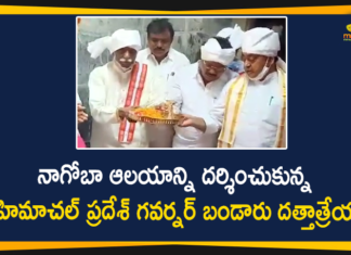 Adilabad, Bandaru Dattatreya, Bandaru Dattatreya Visits Nagoba Temple, Bandaru Dattatreya Visits Nagoba Temple at Adilabad, Governor Bandaru Dattatreya Visits Nagoba Temple, Himachal Pradesh, Himachal Pradesh Governor, Himachal Pradesh Governor Bandaru Dattatreya, Mango News, Nagoba Temple