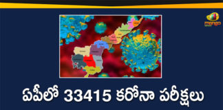 Andhra Pradesh, Andhra Pradesh COVID-19 Daily Bulletin, Andhra Pradesh Department of Health, ap coronavirus cases today, ap coronavirus cases total, ap coronavirus updates district wise, AP COVID 19 Cases, AP Total Positive Cases, COVID-19, COVID-19 Daily Bulletin, Total Corona Cases In AP,mango news