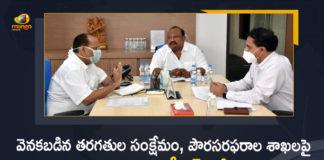 BC Welfare and Civil Supplies, Civil Supplies Minister Gangula Kamalakar, CS Somesh Kumar, CS Somesh Kumar held Review on BC Welfare, CS Somesh Kumar held Review on BC Welfare and Civil Supplies, Mango News, Minister Gangula Kamalakar, Somesh Kumar, telangana, Telangana CS, Telangana CS Somesh Kumar, Telangana Minister Gangula Kamalakar
