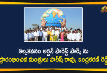 Gajwel, Harish Rao, Indrakaran Reddy Inaugurated Kalpaka Vanam Urban Forest Park in Gajwel, Kalpaka Vanam, Kalpaka Vanam Urban Forest Park, Mango News, Ministers Harish Rao, Siddipet, Telangana Urban Forest Parks, Urban Forest Park, Urban Forest Park in Gajwel, Urban forest park inaugurated, Urban forest park inaugurated in Siddipet, Urban Forest Parks In Telangana