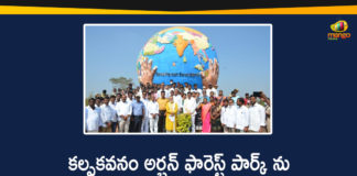 Gajwel, Harish Rao, Indrakaran Reddy Inaugurated Kalpaka Vanam Urban Forest Park in Gajwel, Kalpaka Vanam, Kalpaka Vanam Urban Forest Park, Mango News, Ministers Harish Rao, Siddipet, Telangana Urban Forest Parks, Urban Forest Park, Urban Forest Park in Gajwel, Urban forest park inaugurated, Urban forest park inaugurated in Siddipet, Urban Forest Parks In Telangana