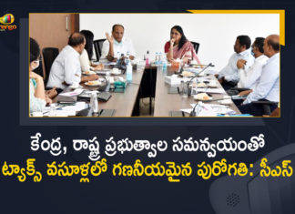 CS Somesh Kumar Meeting Over GST Tax Collections, GST Tax Collections, Mango News, Somesh Kumar, telangana, Telangana CS, Telangana CS Somesh Kumar Co-ordination Meeting Over GST Tax Collections, Telangana CS Somesh Kumar Meeting, Telangana CS Somesh Kumar Meeting Over GST Tax Collections, Telangana CS Somesh Kumar Over GST Tax Collections, Telangana GST Tax Collections