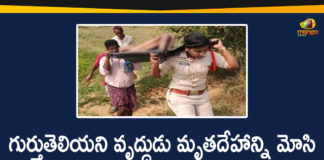 ap dgp gautam sawang, AP DGP Gautam Sawang Lauds the Humanitarian Gesture of a Woman SI Sirisha, AP DGP Gautam Sawang Praise Woman SI K Sirisha, AP DGP Gautam Sawang Praise Woman SI Sirisha, DGP Gautam Sawang, DGP Gautam Sawang Praise Woman SI K Sirisha, DGP Gautam Sawang Praise Woman SI Sirisha, Humanitarian Gesture of a Woman SI Sirisha, kasibugga, kasibugga si sirisha, Mango News, SI K Sirisha, SI K Sirisha Of Kasibugga PS, SI Sirisha, Srikakulam, Srikakulam News, Woman SI Sirisha, woman si sirisha humanity