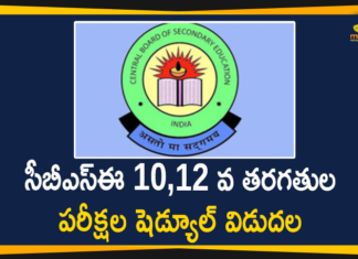 CBSE 10th And 12th Examination 2021, CBSE 10th And 12th Examination 2021 Schedule, CBSE 10th And 12th Examination Schedule, CBSE 10th Examination 2021 Schedule, CBSE 12th Examination 2021 Schedule, CBSE 2021 examination schedule, CBSE examination schedule, Central Board of Secondary Examination, Education Minister of India, Mango News
