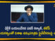BJP Top Leaders, Centre Decision on Privatisation of Visakhapatnam Steel Plant, Janasena Party, Janasena Party Response over Privatisation of Visakhapatnam Steel Plant, Mango News, pawan kalyan, Pawan Kalyan Went To Delhi, Pawan Kalyan Went to Delhi to Discuss Vizag Steel Plant Issue, Privatisation of Visakhapatnam Steel Plant, Privatisation of Visakhapatnam Steel Plant News, privatisation of Vizag Steel Plant, Visakhapatnam, Visakhapatnam Steel Plant, Vizag Steel Plant Issue