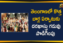 New Bars in Telangana: Application Date Extended to February 16th