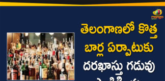 New Bars in Telangana: Application Date Extended to February 16th