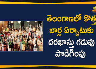 New Bars in Telangana: Application Date Extended to February 16th