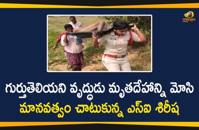 ap dgp gautam sawang, AP DGP Gautam Sawang Lauds the Humanitarian Gesture of a Woman SI Sirisha, AP DGP Gautam Sawang Praise Woman SI K Sirisha, AP DGP Gautam Sawang Praise Woman SI Sirisha, DGP Gautam Sawang, DGP Gautam Sawang Praise Woman SI K Sirisha, DGP Gautam Sawang Praise Woman SI Sirisha, Humanitarian Gesture of a Woman SI Sirisha, kasibugga, kasibugga si sirisha, Mango News, SI K Sirisha, SI K Sirisha Of Kasibugga PS, SI Sirisha, Srikakulam, Srikakulam News, Woman SI Sirisha, woman si sirisha humanity