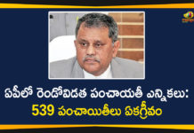 539 Sarpanches were Unanimously Elected, Andhra Pradesh Government, Andhra Pradesh panchayat elections, AP Gram Panchayat Elections, AP Gram Panchayat Elections News, AP Local Body Polls, AP Panchayat polls, AP Panchayat polls 2021, AP Second Phase Panchayat Elections, Mango News, Panchayat polls, Second Phase Panchayat Elections, Second Phase Panchayat Elections In AP