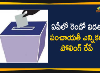 AP Second Phase Panchayat Elections: Polling for 2786 Panchayats Tomorrow,Mango News,Mango News Telugu,Andhra Pradesh Panchayat Election 2021: Voting and result for second phase polls tomorrow,Panchayat Elections 2021: Stage Set For 2nd Phase Polls In 2786 Panchayats Tomorrow,Second phase of Andhra Pradesh panchayat polls today,2nd phase of Andhra Pradesh panchayat polls on Feb 13,Andhra Pradesh panchayat elections phase,Andhra Pradesh all set for second phase,Andhra Pradesh Panchayat Election 2021 LIVE: Phase-2 polling underway counting of votes to begin at 4PM