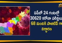 AP Corona Update : 68 New Positive Cases, 106 Recovered Cases Reported Today,Mango News,Mango News Telugu, Andhra Pradesh, Andhra Pradesh COVID-19 Daily Bulletin, Andhra Pradesh Department of Health, AP Corona Update, ap coronavirus cases today, ap coronavirus cases total, ap coronavirus updates district wise, AP COVID 19 Cases, AP Total Positive Cases, COVID-19, COVID-19 Daily Bulletin, Mango News, Total Corona Cases In AP