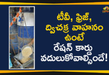 #Karnataka, BPL Cards, BPL ration card, Karnataka BPL card, Karnataka BPL card holders, Karnataka Government, Karnataka Government Takes Key Decision, Karnataka Government Takes Key Decision over BPL Cards, Karnataka News, Karnataka Political updates, Mango News