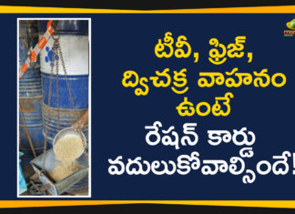 #Karnataka, BPL Cards, BPL ration card, Karnataka BPL card, Karnataka BPL card holders, Karnataka Government, Karnataka Government Takes Key Decision, Karnataka Government Takes Key Decision over BPL Cards, Karnataka News, Karnataka Political updates, Mango News