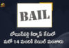 14 Accused Got Bail In Bowenpally Kidnap Case, Bowenpally, Bowenpally Case, Bowenpally Kidnap Case, bowenpally kidnap case akhila priya, bowenpally kidnap case details, Bowenpally Kidnap Case News, bowenpally kidnap case story, Bowenpally Kidnap Case Updates, Boyanapalli kidnap case, Hyderabad kidnapping case, Mango News