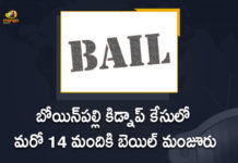 14 Accused Got Bail In Bowenpally Kidnap Case, Bowenpally, Bowenpally Case, Bowenpally Kidnap Case, bowenpally kidnap case akhila priya, bowenpally kidnap case details, Bowenpally Kidnap Case News, bowenpally kidnap case story, Bowenpally Kidnap Case Updates, Boyanapalli kidnap case, Hyderabad kidnapping case, Mango News