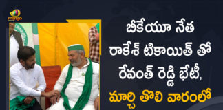 BKU Leader Rakesh Tikait, Congress MP Revanth Reddy, Congress MP Revanth Reddy Meets Farmers Union Leader, Farmers Union Leader, Ghazipur, Mango News, MP Revanth Reddy, MP Revanth Reddy Meets BKU Leader, MP Revanth Reddy Meets BKU Leader Rakesh Tikait, MP Revanth Reddy Meets Rakesh Tikait, MP Revanth Reddy suppport farmers protest at Delhi, Revanth meets Tikait, telangana