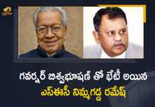 ap governor biswabhusan harichandan, AP Local Body Polls, AP Panchayat polls, AP Panchayat polls 2021, AP SEC, AP SEC Nimmagadda, AP SEC Nimmagadda Ramesh Kumar, AP SEC Nimmagadda Ramesh Kumar Meets Governor, biswabhusan harichandan, Governor, Governor Biswabhusan Harichandan, Mango News, Nimmagadda Ramesh Kumar, Panchayat polls