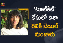 Delhi Police, Disha Ravi, Disha Ravi and her Colleagues Created Tool Kit, Disha Ravi Feared UAPA Charges, Disha Ravi Is Arrested In Toolkit Case, Disha Ravi panicked when Greta Thunberg leaked toolkit, Disha Ravi sent toolkit to Greta Thunberg, Disha Ravi Toolkit case, Disha Ravi Toolkit case News, Greta Thunberg To Delet Toolkit Tweet, Mango News, Nikita Jacob, Shantanu, Toolkit case