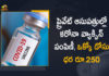 Centre Orders to Charge up to Rs 250 per Person Per Dose, Corona Vaccination Drive, Corona Vaccination Programme, coronavirus vaccine distribution, COVID 19 Vaccine, Covid Vaccination, Covid Vaccination Cost, Covid vaccination in India, Covid Vaccination in Private Hospitals, Covid Vaccination Price, Covid-19 Vaccination Distribution, Covid-19 Vaccination Drive, Covid-19 Vaccine Distribution, Covid-19 Vaccine Distribution News, Mango News