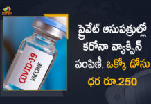 Centre Orders to Charge up to Rs 250 per Person Per Dose, Corona Vaccination Drive, Corona Vaccination Programme, coronavirus vaccine distribution, COVID 19 Vaccine, Covid Vaccination, Covid Vaccination Cost, Covid vaccination in India, Covid Vaccination in Private Hospitals, Covid Vaccination Price, Covid-19 Vaccination Distribution, Covid-19 Vaccination Drive, Covid-19 Vaccine Distribution, Covid-19 Vaccine Distribution News, Mango News